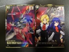 アーセナルベース ブラックナイトスコードカルラ P オルフェ＆イングリッド M