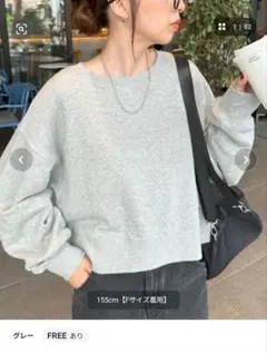 discoat スウェット