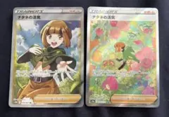 2026年最新】ナタネ srの人気アイテム - メルカリ