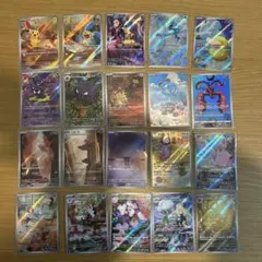 ポケモンカード　AR20枚セット　ヒトカゲ、ゴースト、マリィのモルペコなど