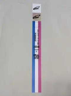 2026年最新】午前参加証リストバンドの人気アイテム - メルカリ