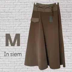 【未使用】In siem ブラウン ひざ丈 フレアスカート Mのサムネイル