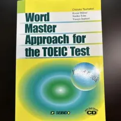 Word Master Approach for the TOEIC Test
