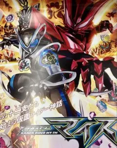 貴重 レア 仮面ライダーダブル W 販促用 ポスター B2サイズ 新品未