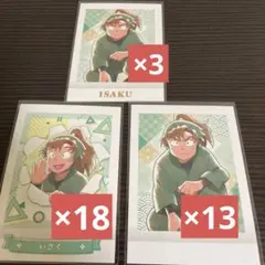 ぱしゃこれ 忍たま乱太郎 善法寺伊作 忍服 肝試し 箔押し 計130枚