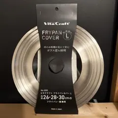 VitaCraft フライパンカバー Lサイズ 26/28/30cmのサムネイル