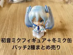 2026年最新】初音ミク 缶バッチ まとめ売りの人気アイテム - メルカリ