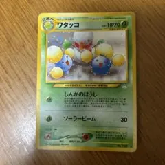 ワタッコ ☆ 拡張パック第3弾 めざめる伝説 旧裏 ポケモンカード