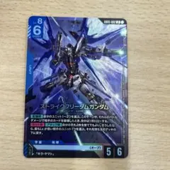 匿名配送】ストライクフリーダムガンダム GD05-002LR - メルカリ