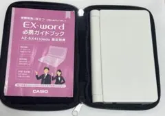 CASIO EX-word AZ-SX4110edu ホワイト