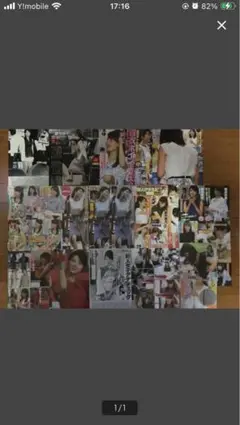 Item thumbnail for item be1df27e-7ba4-4e38-8269-3e79d29dbbe2