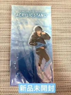 桐嶋郁弥 アクリルスタンド