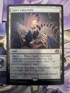 2025年最新】ウギン mtgの人気アイテム - メルカリ