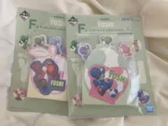 一番くじ スーパーマリオ with YOSHI(ヨッシー) F賞 2点まとめ売り