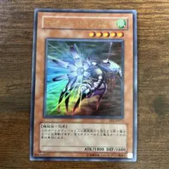 マジック・キャンセラー EE ウルトラ