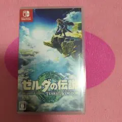 ゼルダの伝説 ティアーズ・オブ・ザ・キングダム