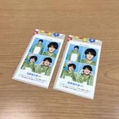 美少年 藤井直樹 TVガイド 証明写真 2枚セット