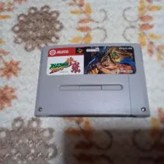 ラッシングビート 修羅