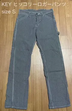 KEY IMPERIAL ヒッコリー　ペインターパンツ　size S