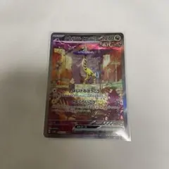 2026年最新】タケルライコex SARの人気アイテム - メルカリ