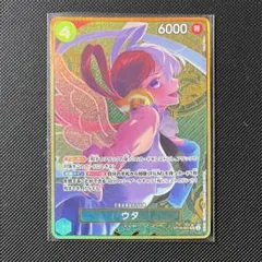 ウタ：ストレージボックスセット SR パラレル ST16-001 金枠 コンパス