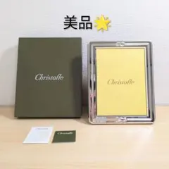 クリストフル　トンボ　リベルル　スモールカップ クリストフル トンボ リベルル スモールカップ - メルカリ
