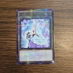トークン 六花聖 ティアドロップ 2026年最新】六花聖ティアドロップの人気アイテム - メルカリ