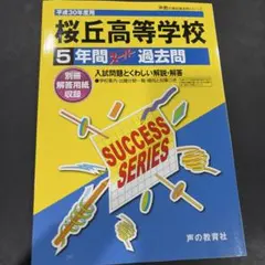 2026年最新】絶版参考書の人気アイテム - メルカリ
