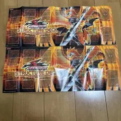 遊戯王 ストラクチャーデッキ デュエルフィールド 4枚セット