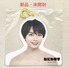 大西流星 なにわ男子 フォトハンガー エロハン ’21夏 第2弾