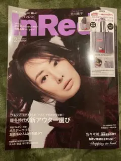 InRed 2025年12月号