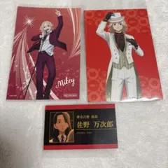 東リべ マイキー ポスカ 名刺 セット