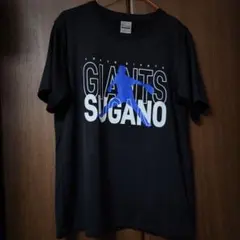読売ジャイアンツ 菅野智之 応援 Tシャツ 非売品