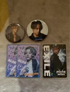 白濱亜嵐セット