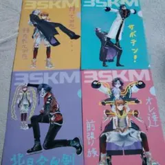 セブンイレブン　にじさんじ3SKM