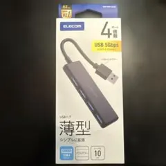 ELECOM USBハブ 4ポート USB 3.2