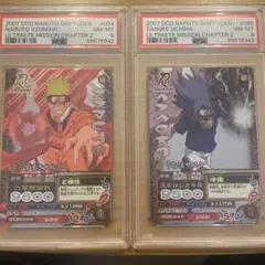 【PSA8】ナルティメットミッション ナルト サスケpsa 連番