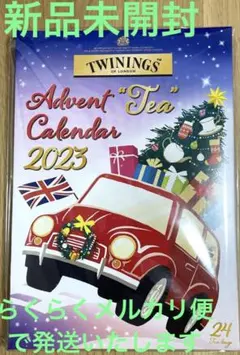 2025年最新】Twg アドベントカレンダーの人気アイテム - メルカリ