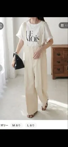 新品◎タグ付 コットンツイルサロペット ディスコート M アイボリー