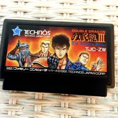 2025年最新】ダブルドラゴン3 ファミコンの人気アイテム - メルカリ