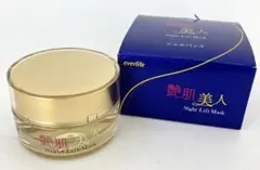 2026年最新】艶肌美人ナイトリフトマスク28gの人気アイテム - メルカリ