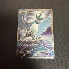 2026年最新】ポケモンカード フリーザー 20thの人気アイテム - メルカリ