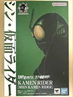 S.H.フィギュアーツ シン仮面ライダー