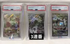 2025年最新】マスカーニャ sar psa10の人気アイテム - メルカリ