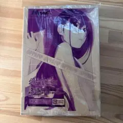 新品　付録　グリザイアの楽園　榊由美子 シャワータペストリー
