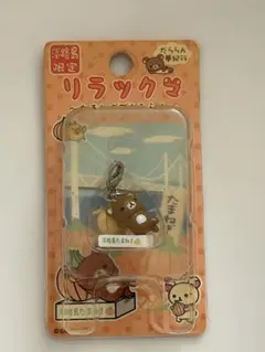 Rirakkuma ご当地限定(東京・三重・滋賀) プチマスコット 3点セット Rirakkuma ご当地限定(東京・三重・滋賀) プチマスコット 3点