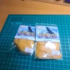 フライマテリアル