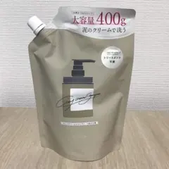 ココネ⭐︎クレイクリームシャンプー（旧ボトル） - メルカリ