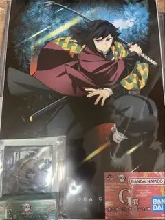 鬼滅の刃1番　冨岡義勇