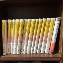 天久鷹央の推理カルテ　小説セット　全20巻 Amazon.co.jp: 天久鷹央の推理カルテ 完全版 (実業之日本社文庫